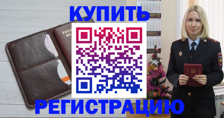найти адрес прописки в Георгиевске